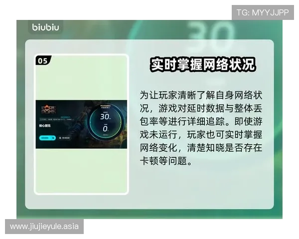 九游娱乐客户端优化设置指南,提升游戏运行流畅度与画质体验 九游娱乐客户端优化设置指南,提升游戏运行流畅度与画质体验