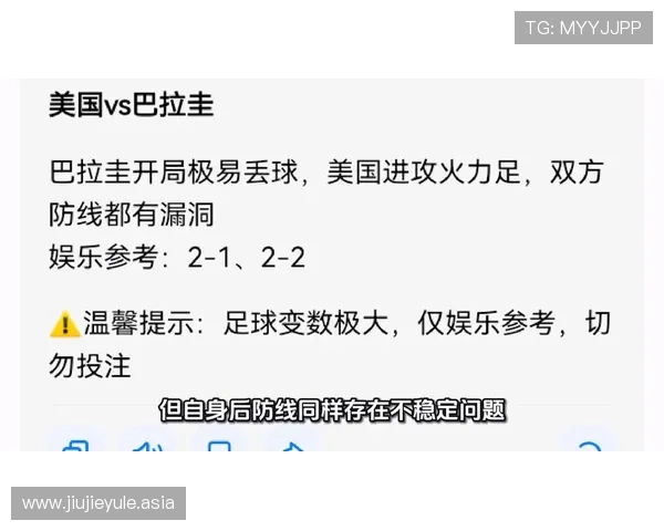 2026国际足联世界杯完整版参赛国家队战术分析与比赛亮点总结