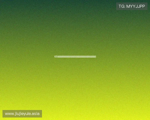K8网址视讯助你第一时间掌握世界杯比赛直播、赛况实时推送与精彩集锦