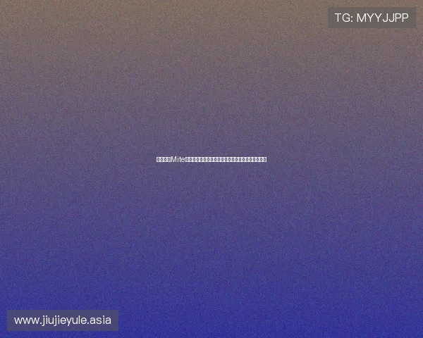 全面解析Mite娱乐版全部合成表在世界杯报道中的应用与实用技巧 全面解析Mite娱乐版全部合成表在世界杯报道中的应用与实用技巧